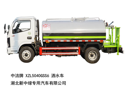 中洁牌XZL5040GSS6型东风福瑞卡洒水车