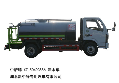 中洁牌XZL5040GSS6型东风福瑞卡洒水车