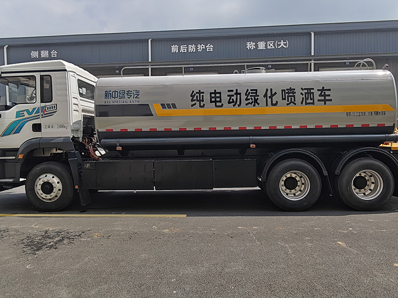 XZL5250GPSBEV型纯电动绿化喷洒车