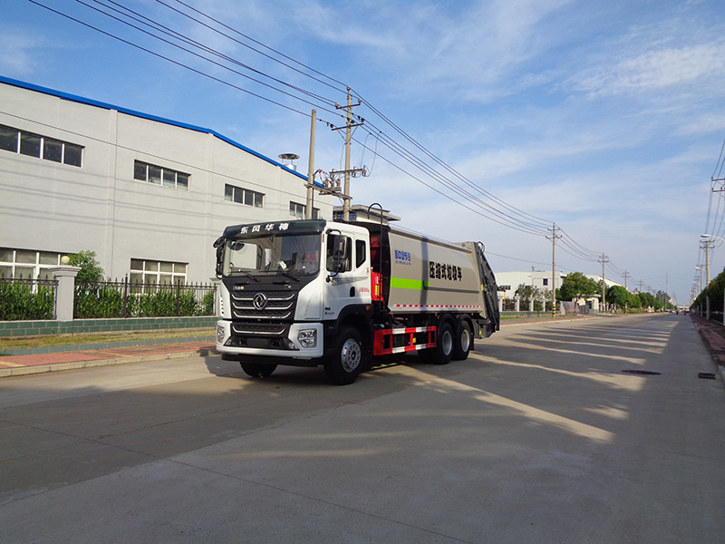 XZL5250ZYS6型压缩式垃圾车